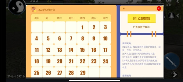 我穿越到灵界去广告