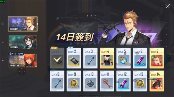 我独自升级手游简中版