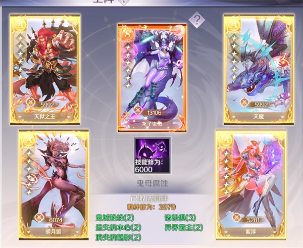 完美世界华为手机版