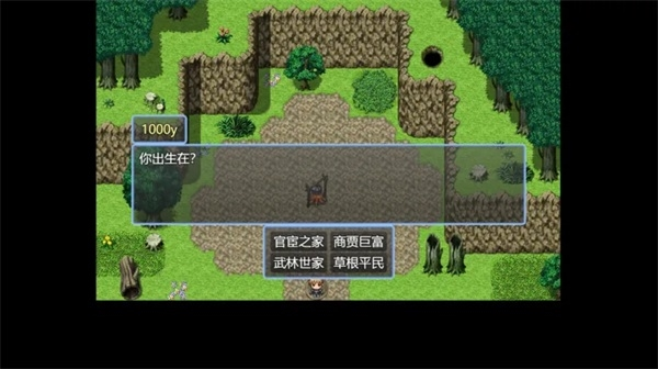 吞天食地系列之肝天氪地666