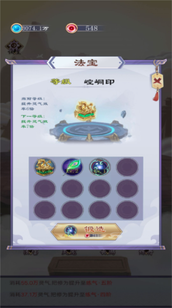 我的异界修仙之旅