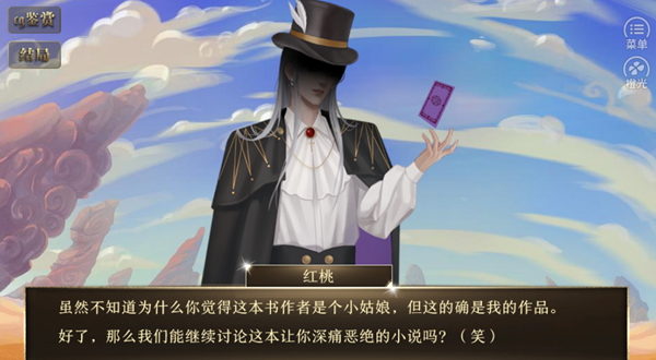 我在变态中夹缝求生无限鲜花