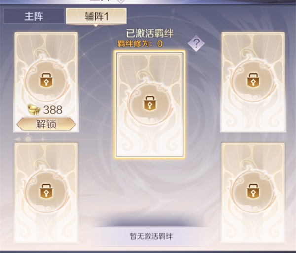 完美世界华为手机版