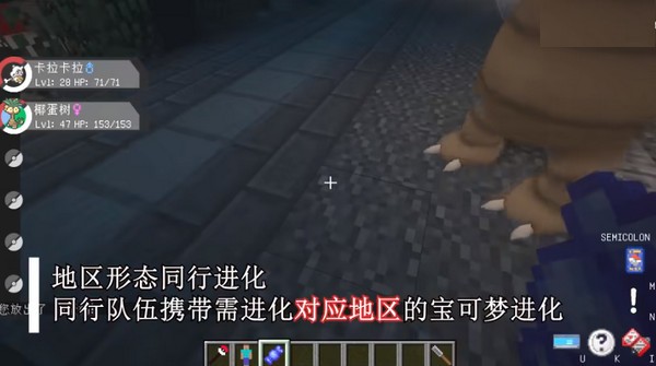 我的世界宝可梦朱紫手机版 我的世界宝可梦朱紫手机版