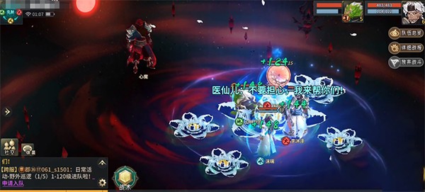 万灵山海之境买断版