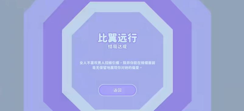 完蛋我被美女包围了