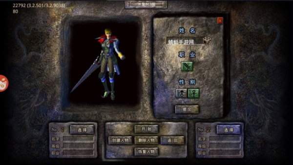 忘忧攻速版逍遥志