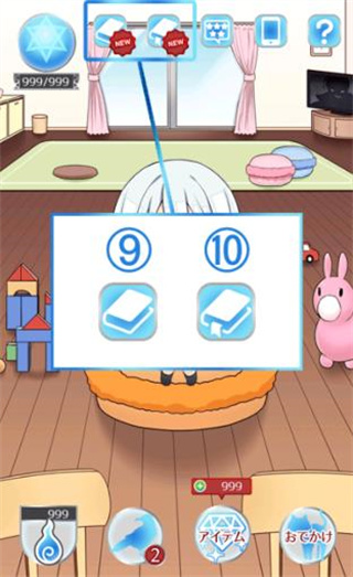 我是死神中文版