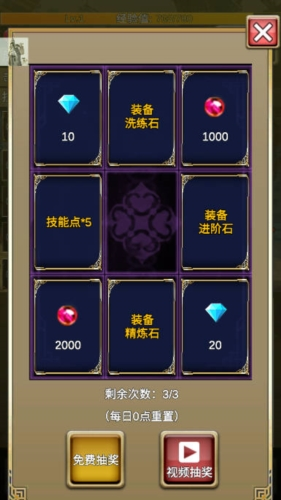 我老婆特牛2免广告版