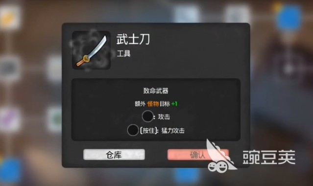 我的水世界求生