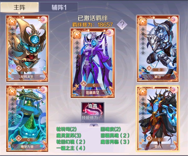 完美世界华为手机版