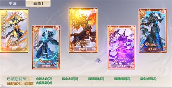 完美世界华为手机版