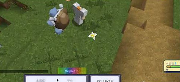 我的世界天穹宝可梦 我的世界天穹宝可梦