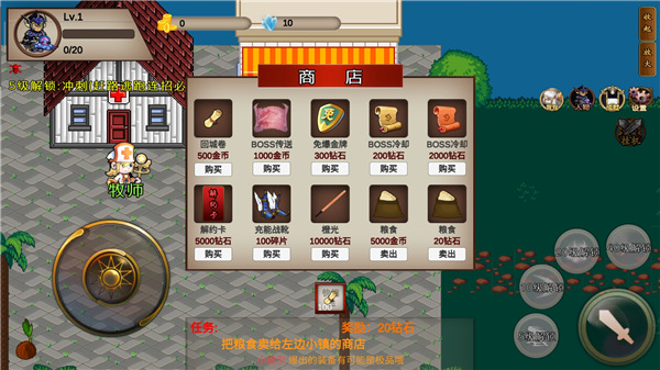 我的传奇我是传奇 我的传奇我是传奇