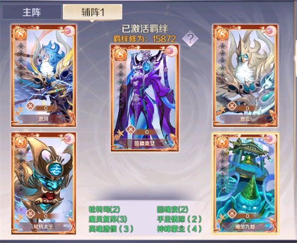 完美世界华为手机版