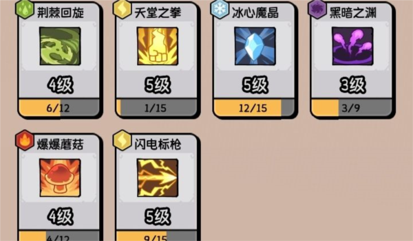 我的技能无限触发