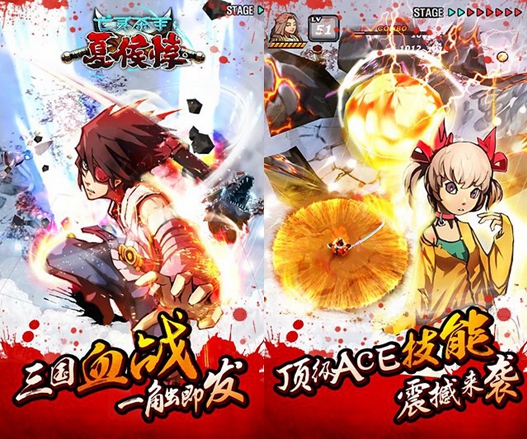 亡灵杀手夏侯惇无限金币曲玉版