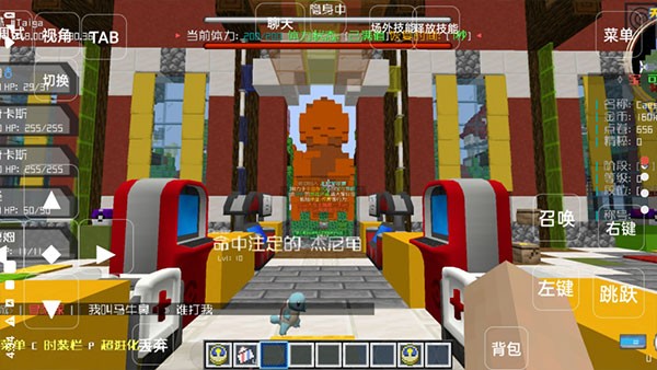 我的世界天穹宝可梦 我的世界天穹宝可梦