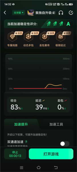 我独自升级手游简中版