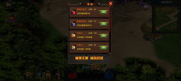 我的修行世界 我的修行世界