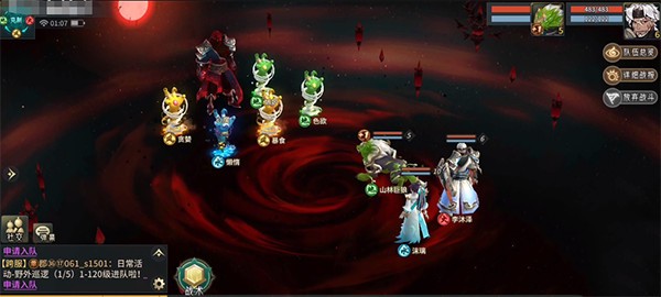 万灵山海之境买断版