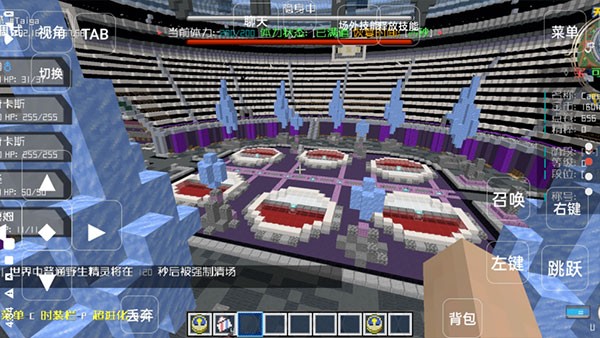 我的世界天穹宝可梦 我的世界天穹宝可梦