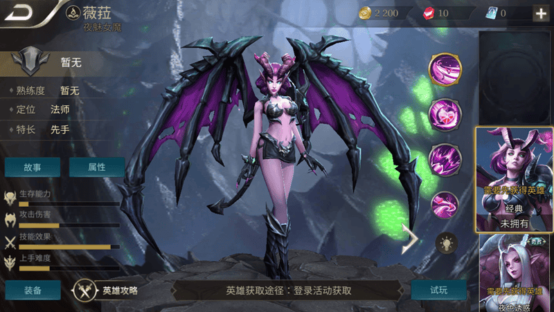 王者荣耀谷歌商店版