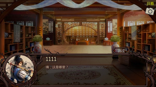 万千群侠传魔改版