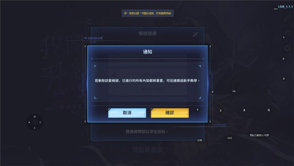 我独自升级手游简中版