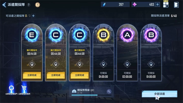 我独自升级手游简中版