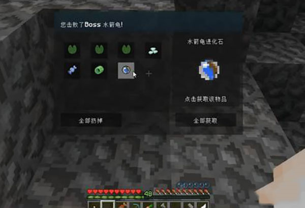 我的世界神奇宝贝星辰mega