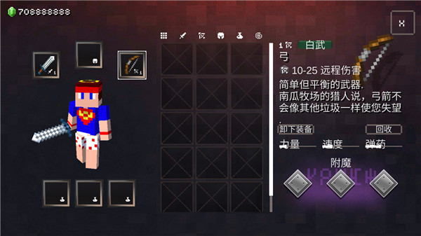 我的世界地下城官方正版(Minecraft Dungeons) 我的世界地下城官方正版(Minecraft Dungeons)