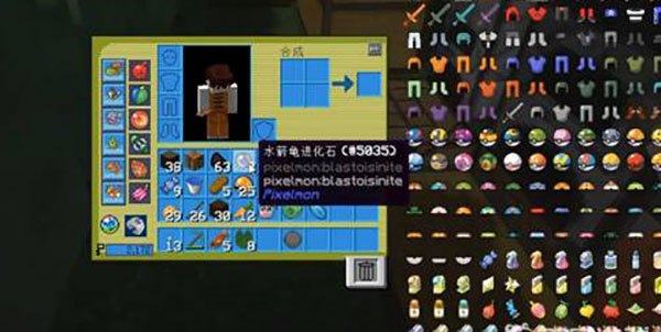 我的世界神奇宝贝星辰mega