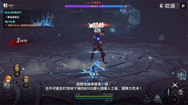 我独自升级手游简中版