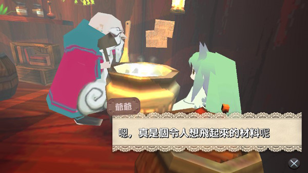 童话森林药师梅露Merufore