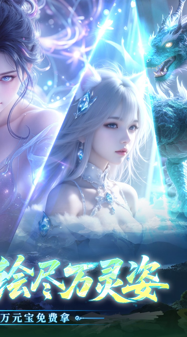 天下无双HD（0.05折千元代金版）