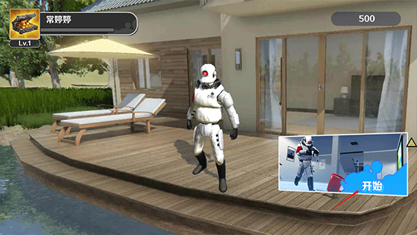 天线宝宝躲猫猫联机版