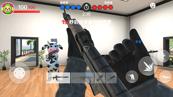 天线宝宝躲猫猫联机版