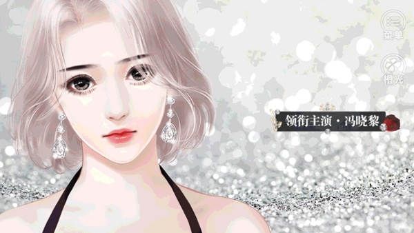 双少之争爱很猖狂清软破解版