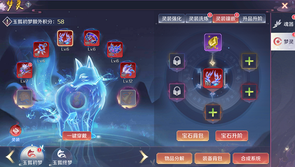 天姬变手游最新版