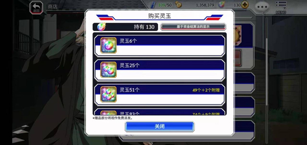 死神勇敢的灵魂国际版