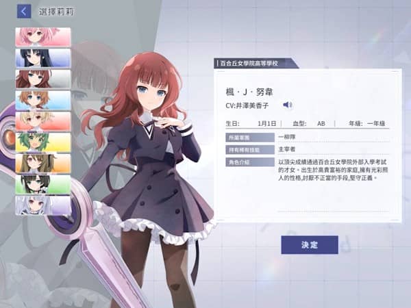 突击莉莉国际服