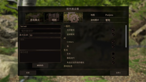 泰坦之路国际服新版