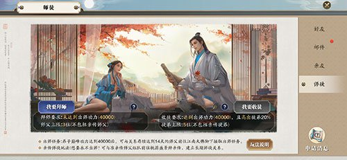 天涯明月刀云游戏