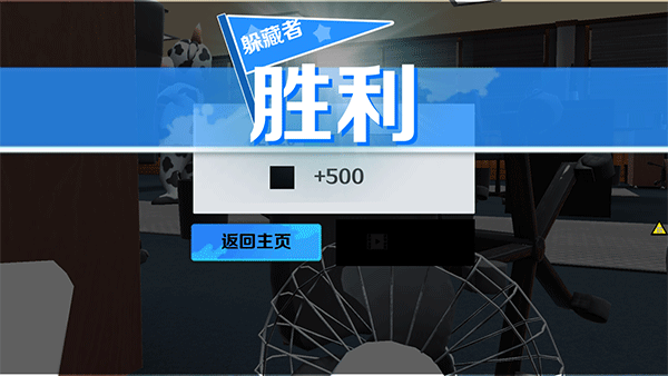 天线宝宝躲猫猫联机版