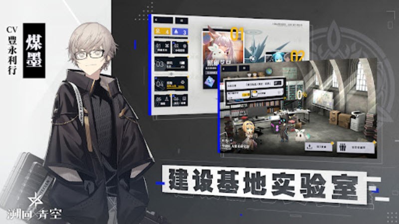 溯回青空繁中服 溯回青空繁中服