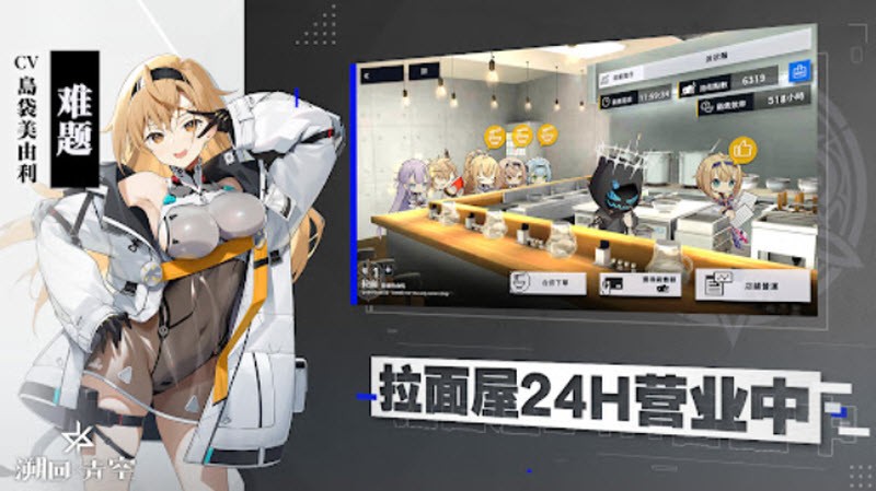 溯回青空繁中服 溯回青空繁中服