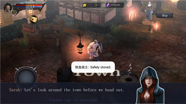 铁血战士游戏官方版