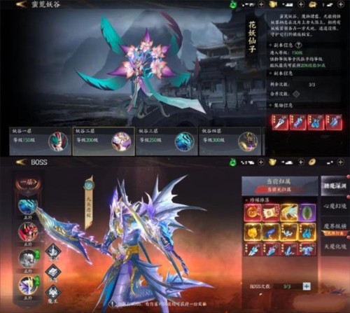 天堂魔狱（0.05折百倍爆率千金版）