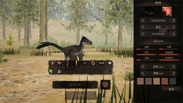 泰坦之路国际服新版